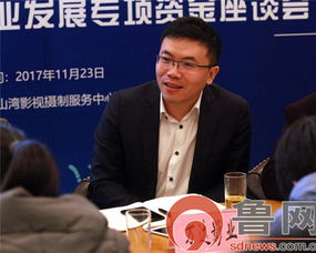 首批青島靈山影視產業(yè)發(fā)展專項資金助力攝像及制作服務